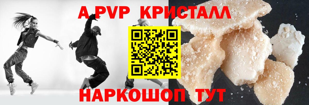 A PVP СК Железноводск