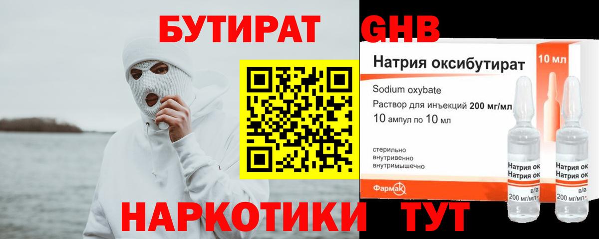 LSD-25  Гашиш  Конопля  Железноводск  Мефедрон кристаллы  COCAIN  Вход с VPN 