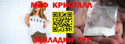 бошки Малгобек