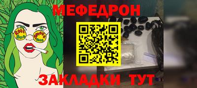 амфетамин Мариинск