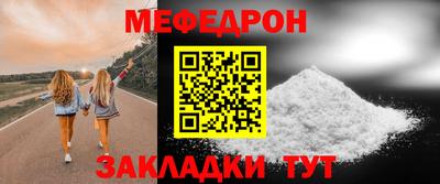 альфа пвп Малоярославец