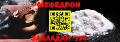 амфетамин Мариинск