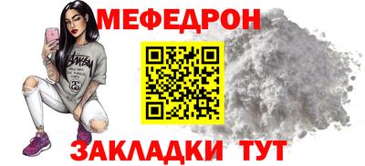 амфетамин Мариинск