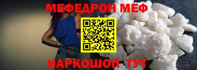 альфа пвп Малоярославец