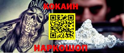 амфетамин Мариинск
