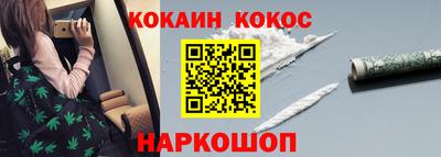 бошки Малгобек