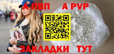 бошки Малгобек