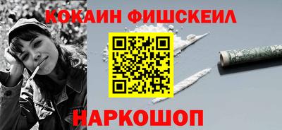 альфа пвп Малоярославец