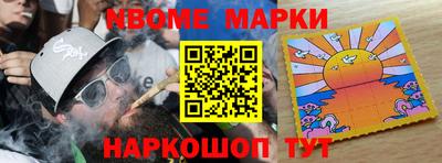 бошки Малгобек