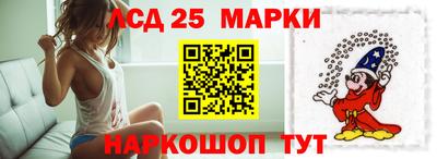 амфетамин Мариинск
