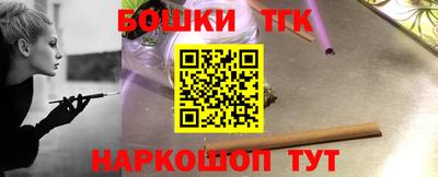 бошки Малгобек