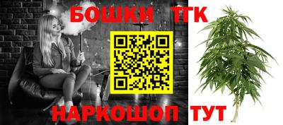 бошки Малгобек