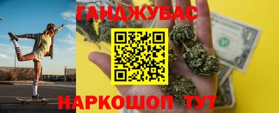 бошки Малгобек