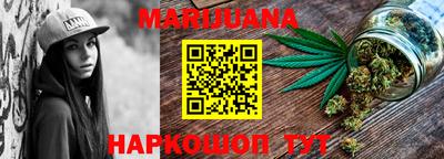 бошки Малгобек