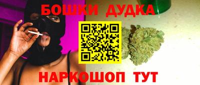 амфетамин Мариинск