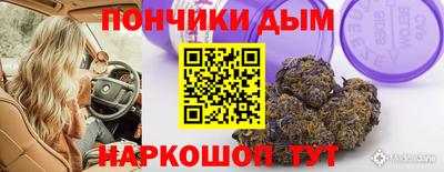 бошки Малгобек