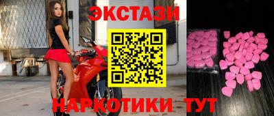 амфетамин Мариинск
