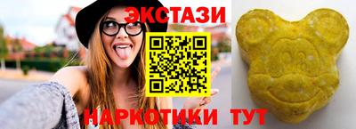 альфа пвп Малоярославец