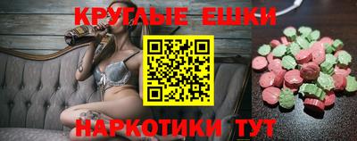 бошки Малгобек