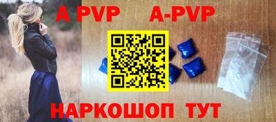 альфа пвп Малоярославец