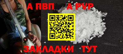 альфа пвп Малоярославец
