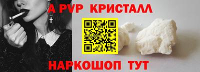альфа пвп Малоярославец