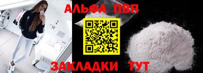 бошки Малгобек