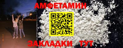 альфа пвп Малоярославец