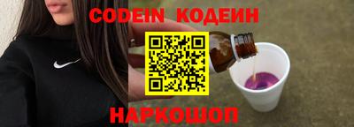 амфетамин Мариинск