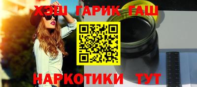 спайс Дмитров