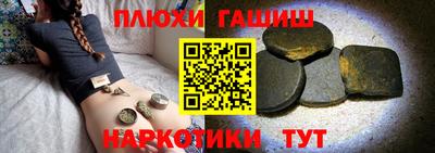 бошки Малгобек