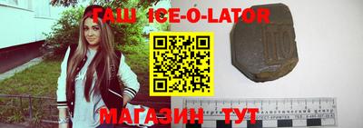 амфетамин Мариинск