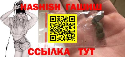амфетамин Мариинск