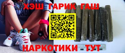 амфетамин Мариинск
