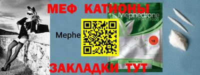 альфа пвп Малоярославец