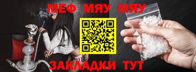 альфа пвп Малоярославец