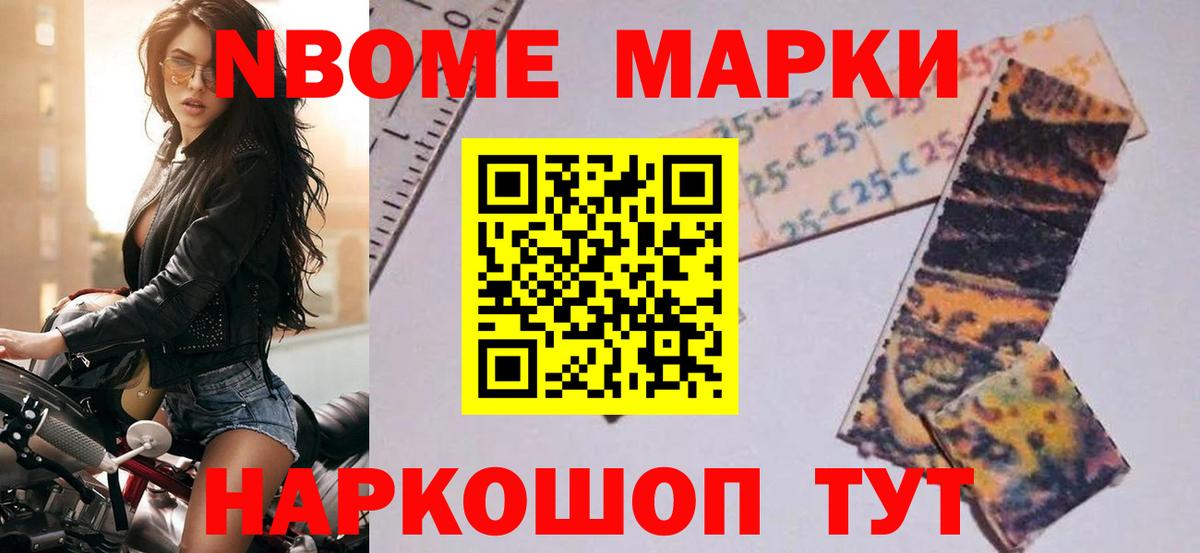 LSD-25 экстази ecstasy  Вход с VPN  Железноводск 