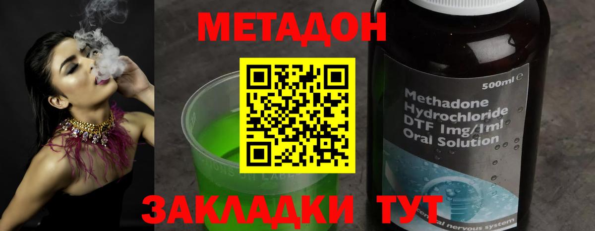ЭКСТАЗИ Железноводск