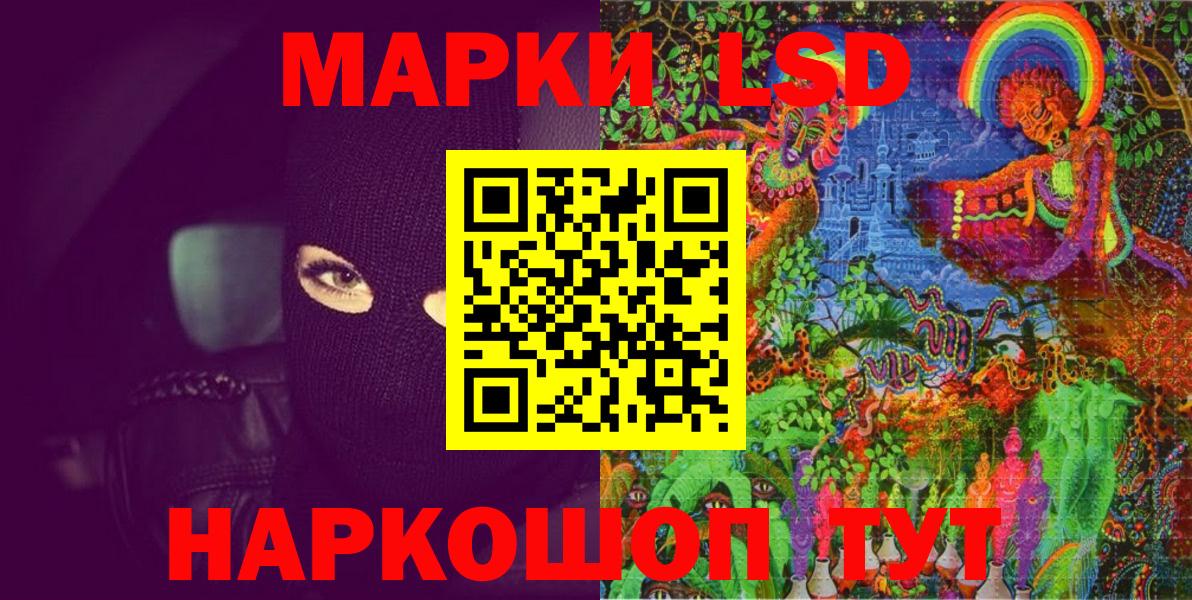 Марки N-bome 1,5мг  Вход с VPN  Железноводск 
